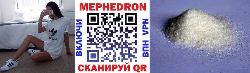 Наркошоп купить A PVP  МДМА  Галлюциногенные грибы  Канабис  АМФ  Мефедрон  Нариманов