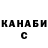 КЕТАМИН VHQ Sherali Ergashev