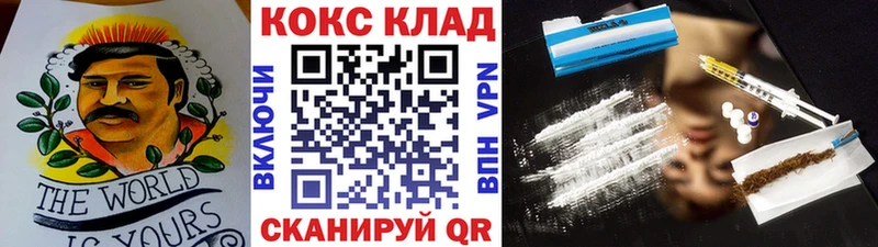Кокаин Fish Scale Нариманов