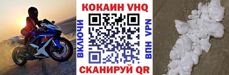 КОКАИН 99%  Купить где  Нариманов 