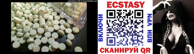 Экстази Дубай  Купить закладки  Нариманов 