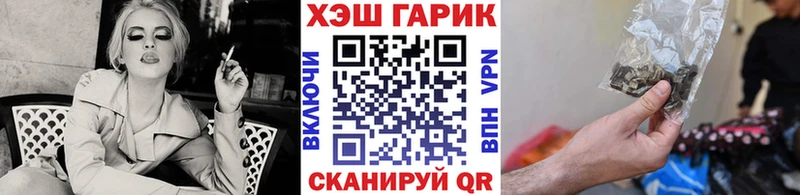 Купить  Нариманов  ГАШ индика сатива 
