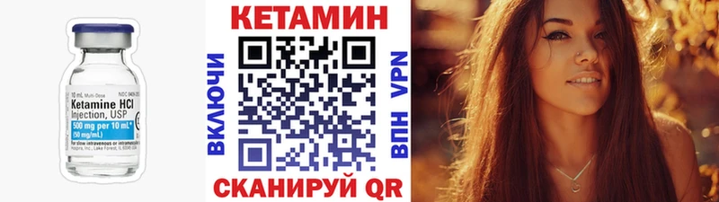 КЕТАМИН ketamine  Купить  Нариманов 