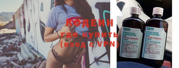 2c-b Навашино