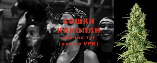 2c-b Навашино