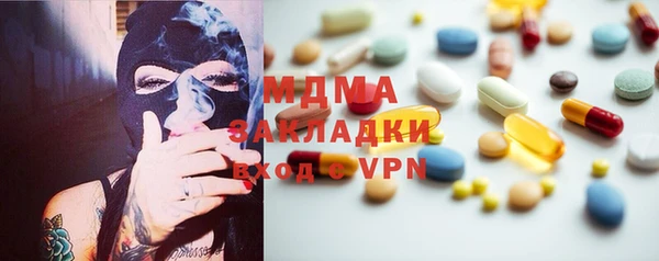 сатива Надым