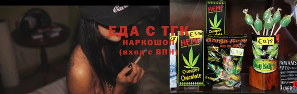 2c-b Навашино