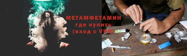 2c-b Навашино