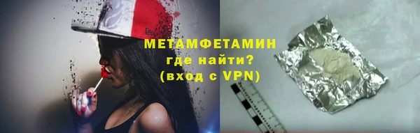 2c-b Навашино