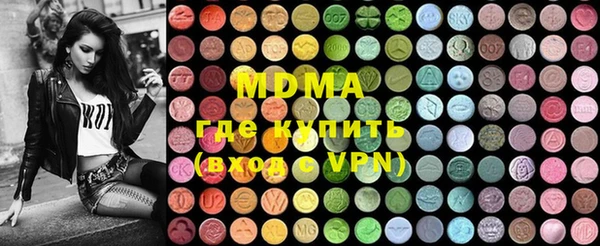 2c-b Навашино