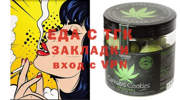 2c-b Навашино