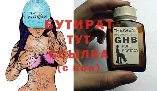 прущая мука Наволоки