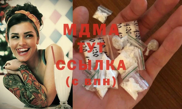 2c-b Навашино