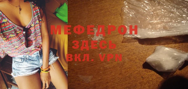 прущая мука Наволоки
