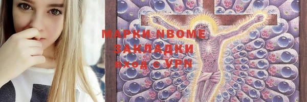 прущая мука Наволоки