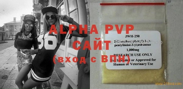 2c-b Навашино