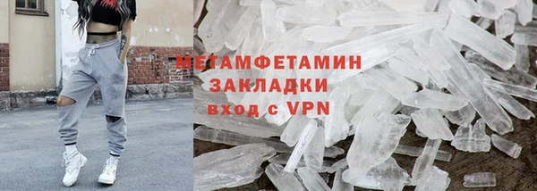 сатива Надым