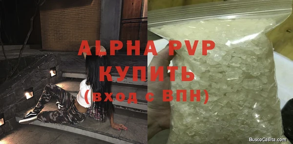 прущая мука Наволоки