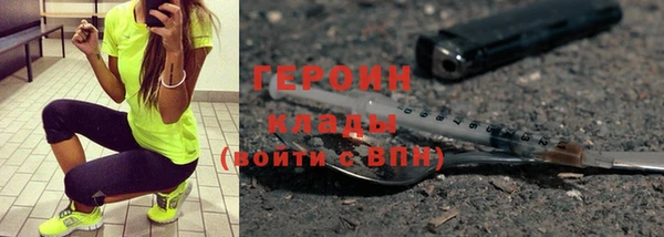 сатива Надым