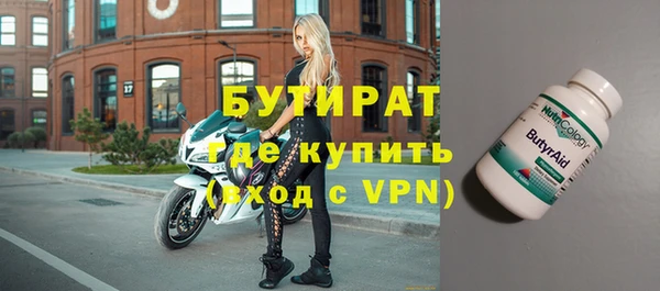 2c-b Навашино