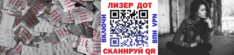 Купить закладки  Нариманов  Лсд 25 экстази кислота 