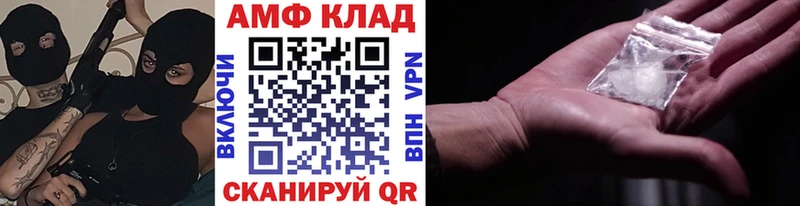 Купить где  Нариманов  МЕТАМФЕТАМИН мет 