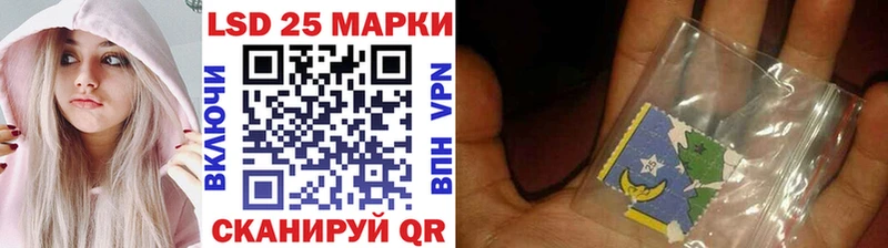 Марки NBOMe 1500мкг  Купить  Нариманов 