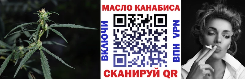 ТГК концентрат  Купить закладки  Нариманов 