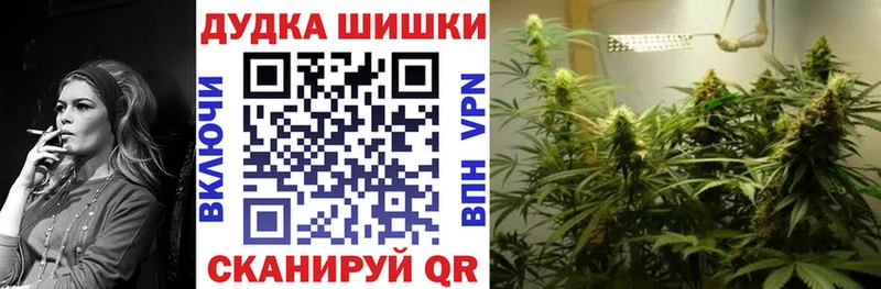 Купить закладки  Нариманов  Каннабис марихуана 